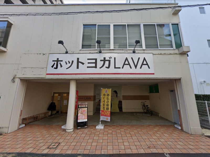 ホットヨガLAVA(ラバ) 河辺店 口コミ